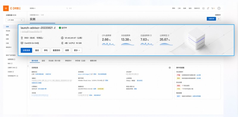 🎉 阿里云ECS“99套餐”再升级!🛒 双11一站式满足全年算力需求 🚀