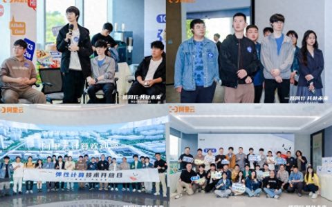 🎉 阿里云ECS“99套餐”再升级！🛒 双11一站式满足全年算力需求 🚀